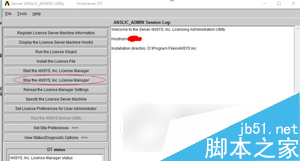 ansys装配体零件如何合为一体